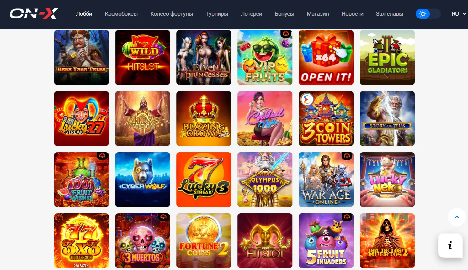 Игры через On X Casino зеркало